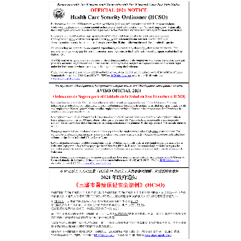 City of San Francisco Health Care Security Ordinance (HCSO) Notice